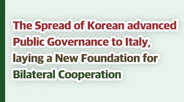 The Spread of Korean advanced Public Governance to Italy, laying a New Foundation for Bilateral Cooperation