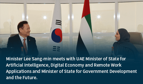 Minister Lee Sang-min meets with UAE Minister of State for Artificial Intelligence, Digital Economy and Remote Work Applications and Minister of State for Government Development and the Future.