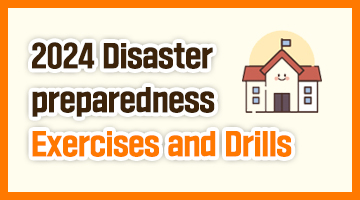 National Disaster Preparedness Drill Master Plan  2024 Disaster preparedness Exercises and Drills