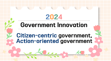 ﻿Government Innovation Framework 2024