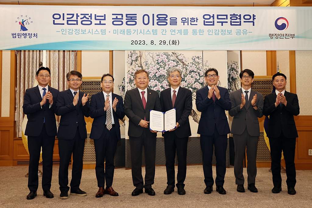 Minister of the Interior and Safety Lee Sang-min (Fourth from the left) and Minister of National Court Administration Justice Kim Sanghwan (Fifth from the left) pose for a photo after signing an MOU to link seal information and registration systems at the Supreme Court in Seocho-gu, Seoul, on Monday afternoon of the 29th.