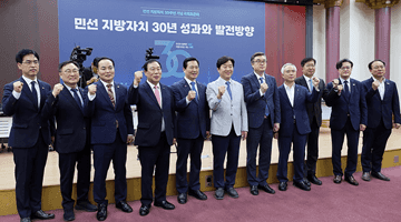 김민재 행안부 장관 직무대행, 민선 지방자치 30주년 국회토론회 참석