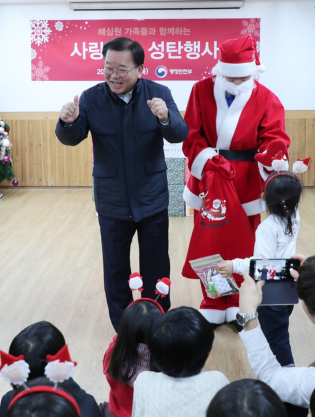 '성탄절'을 앞둔 20일 오후 아동양육생활시설인 혜심원(서울 용산구)을 방문한 김부겸 장관이 어린이들과 반갑게 인사하고 있다.