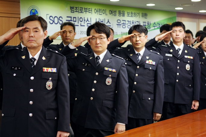 맹형규 장관, "SOS 국민안심 서비스" 유공경찰관 표창 수여