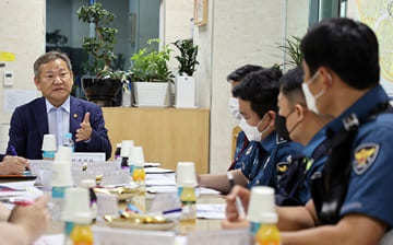 이상민 장관, 서울 마포경찰서 홍익지구대 방문