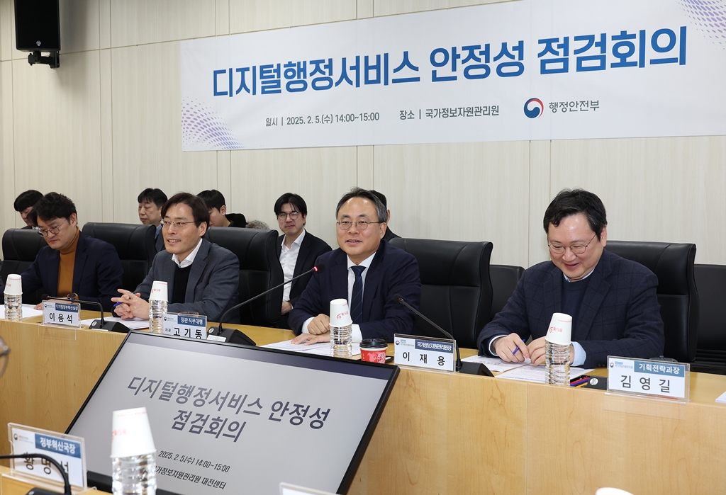 행정안전부장관 직무대행 고기동 차관이 5일 오후 대전광역시 유성구 국가정보자원관리원을 방문해 ‘디지털행정서비스 국민신뢰 제고대책’ 이행 현황을 점검하고 있다.