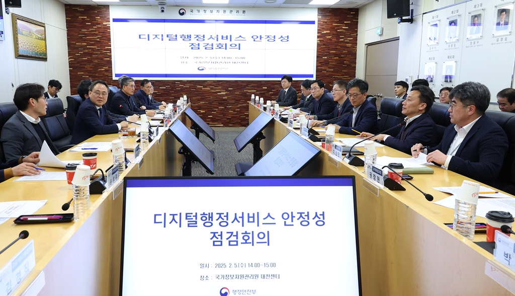 행정안전부장관 직무대행 고기동 차관이 5일 오후 대전광역시 유성구 국가정보자원관리원을 방문해 ‘디지털행정서비스 국민신뢰 제고대책’ 이행 현황을 점검하고 있다.