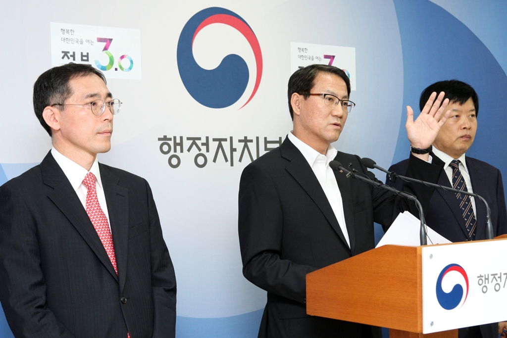 서울시 산하 지방공기업 성과연봉제 도입 관련 정부입장 발표