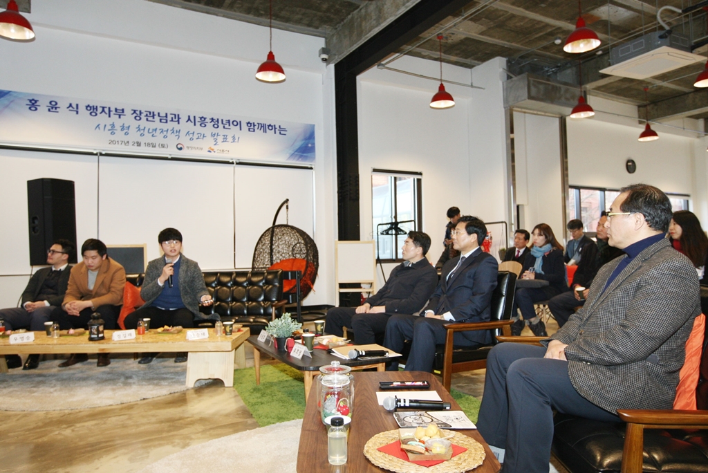 홍윤식 장관, 시흥시 공동육아나눔터 및 청년협업마을 방문