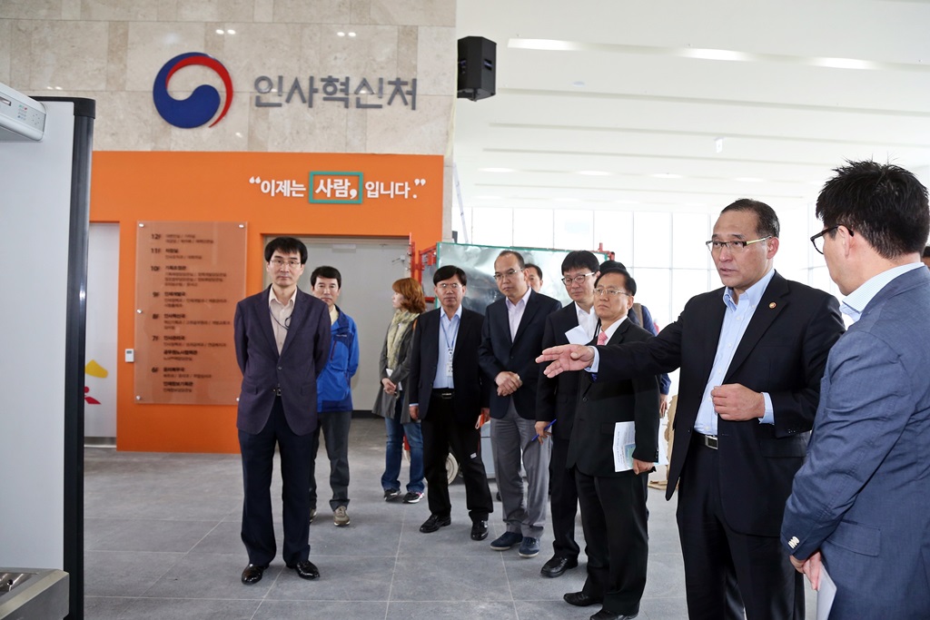 홍윤식 행정자치부 장관, 인사혁신처·국민안전처 보안시설 점검