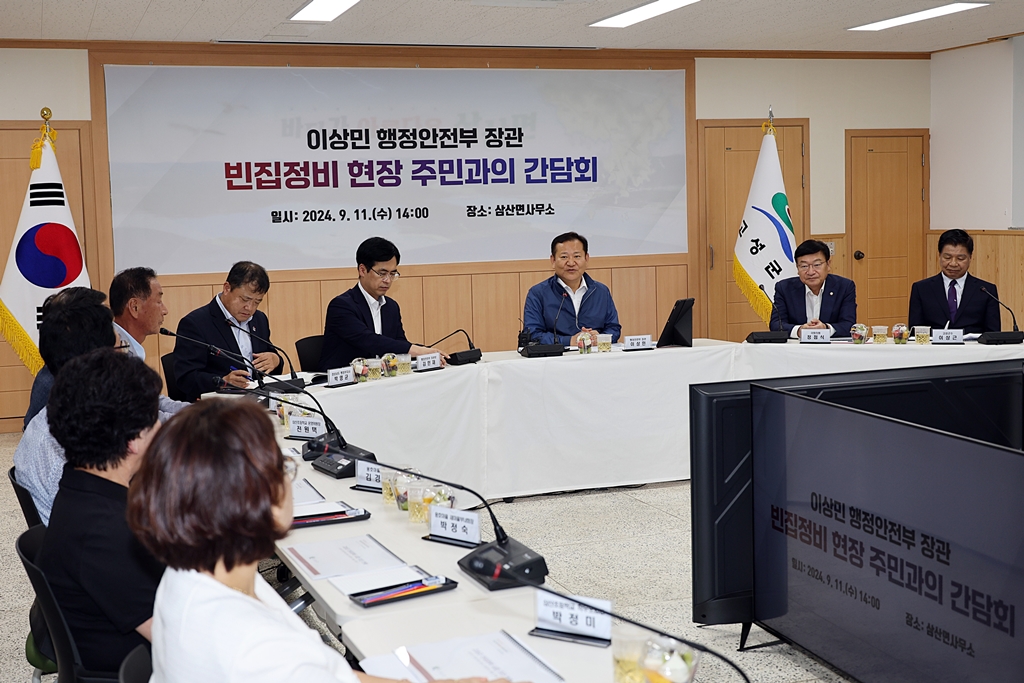 이상민 행정안전부 장관이 11일 오후 경남 고성군 삼산면 방문하여 저출생과 지방소멸 위기 대응 관련 빈집정비 사업 현장 주민들과의 간담회를 하고 있다. 