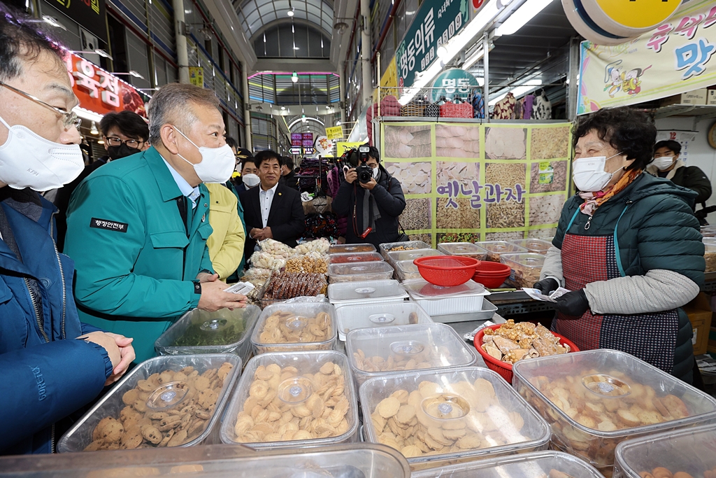 이상민 행정안전부 장관이 13일 오후 대전 전통시장을 방문하여 화재취약요인을 점검하고 시장물품을 구매하며 상인들을 격려하고 있다.