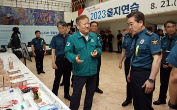 이상민 장관, 2023년도 을지연습 경찰청 상황보고
