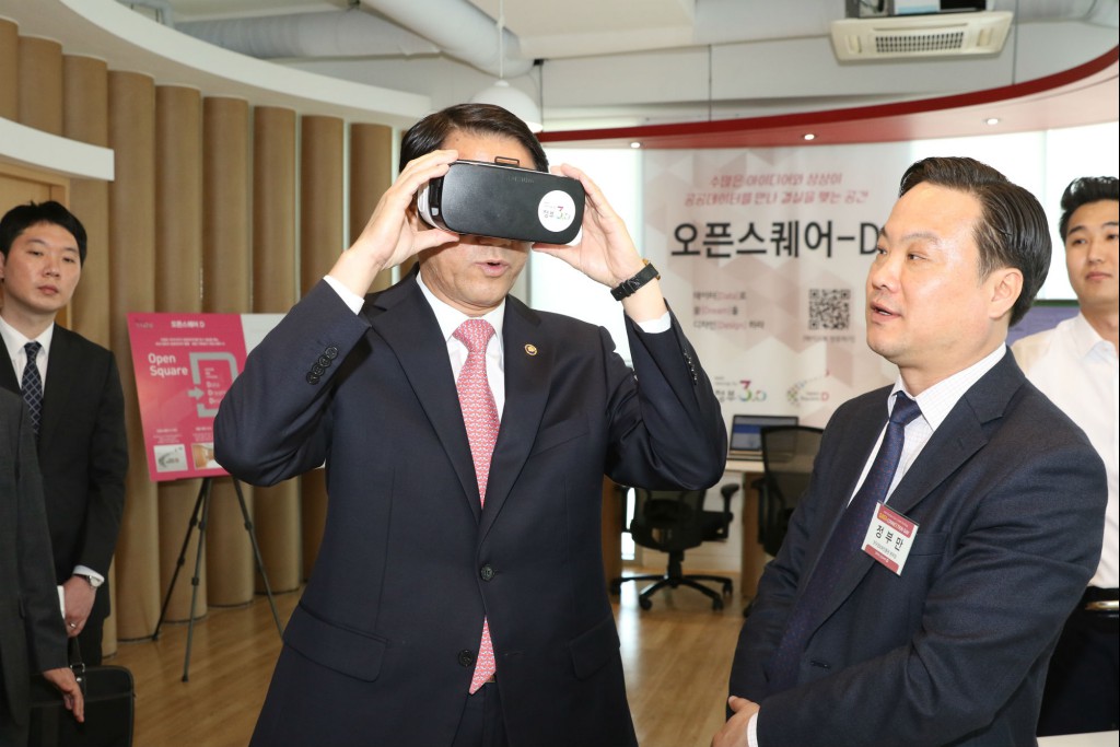 김성렬 차관, 정부3.0 현장 방문