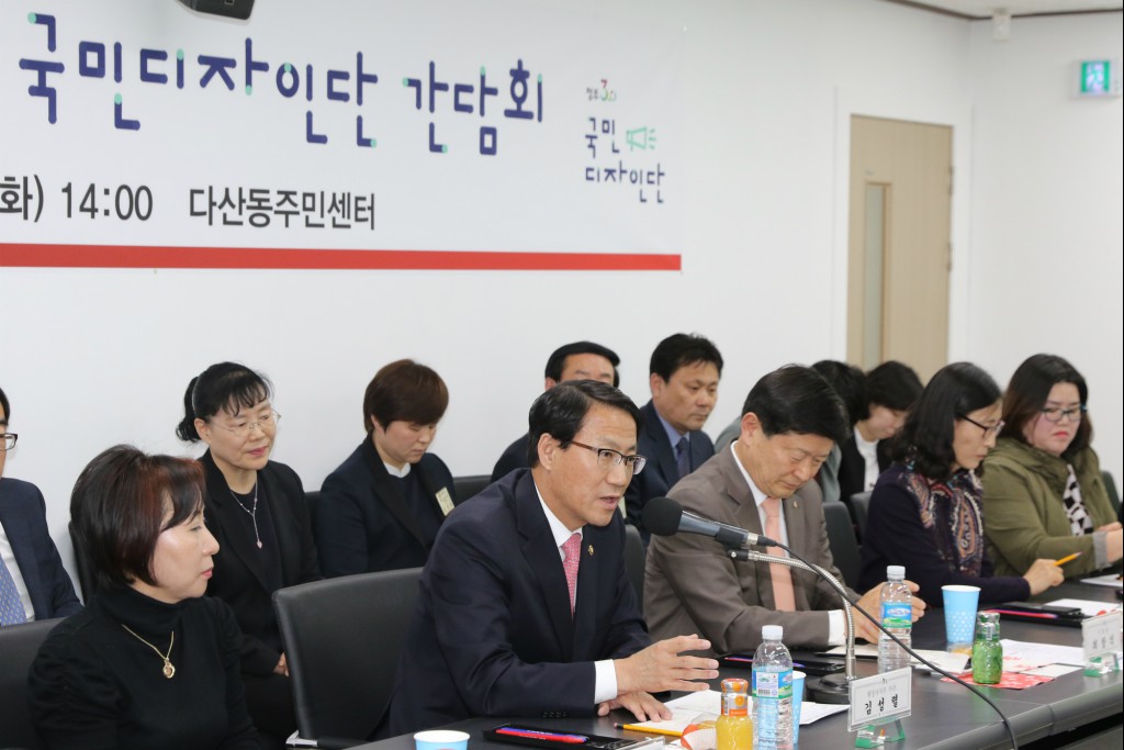 김성렬 차관, 정부3.0 현장 방문