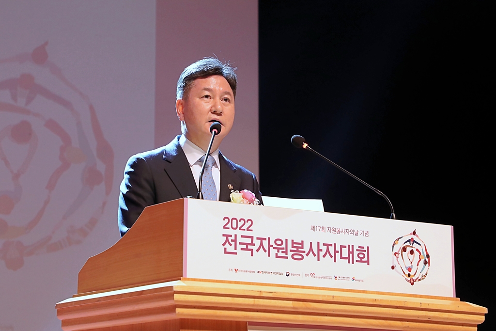 한창섭 행정안전부 차관이 5일 오후 서울시 서대문구 연세대학교 백주년기념관에서 열린 '2022 전국자원봉사자대회'에 참석해 축사를 하고 있다.