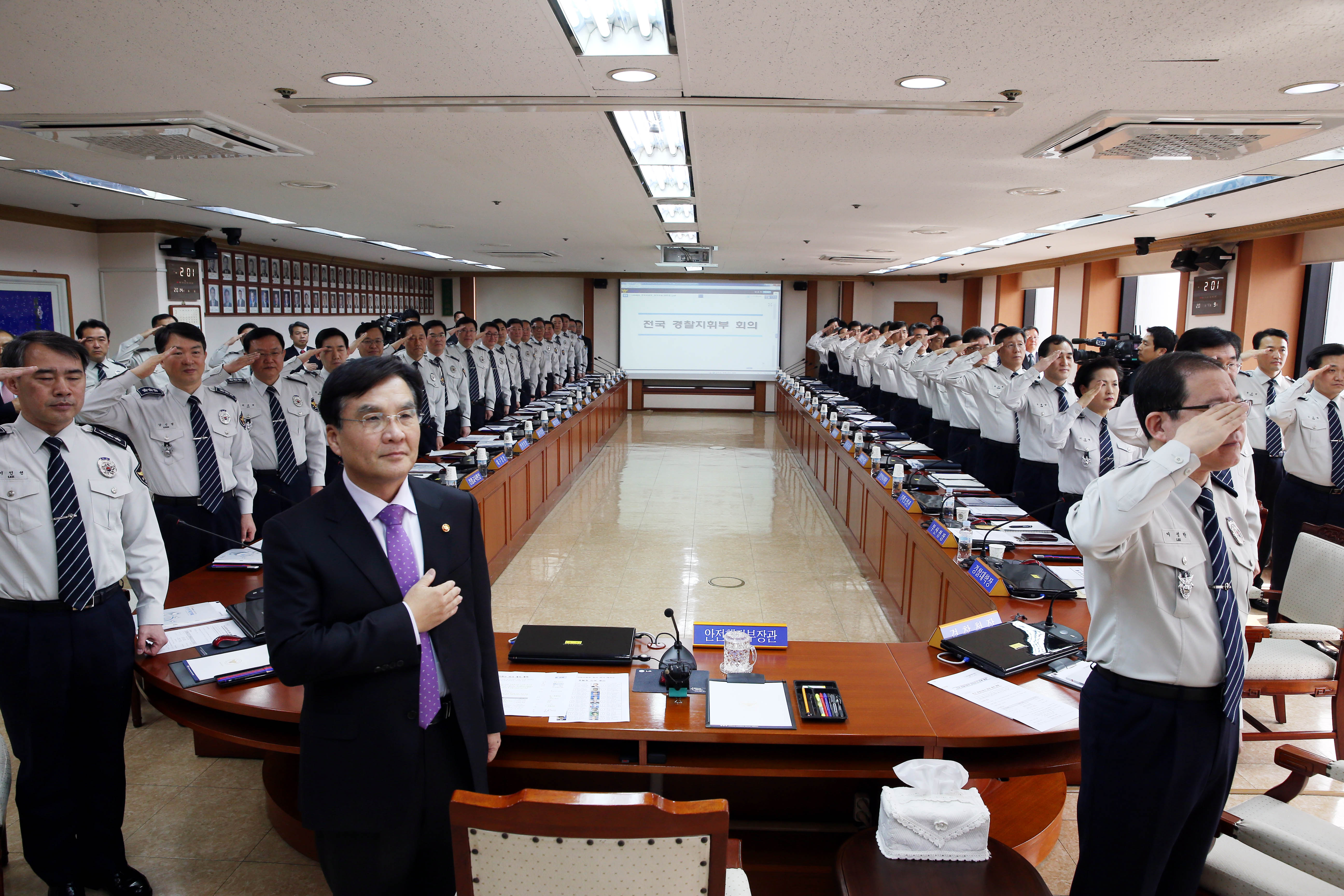 강병규 장관 주재, 전국 경찰지휘부 회의