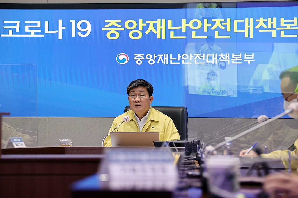 전해철 중대본 제2차장(행안부 장관)이 28일 오전 서울 세종대로 정부서울청사에서 제571차 코로나19 중앙재난안전대책본부 영상회의를 주재하고 있다.