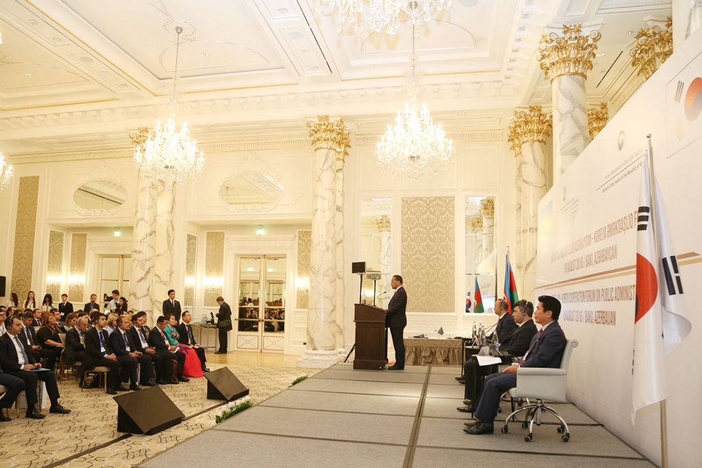 행정자치부, '한국-아제르바이잔 공공행정협력포럼' 참석 및 '전자정부 협력 MOU' 체결