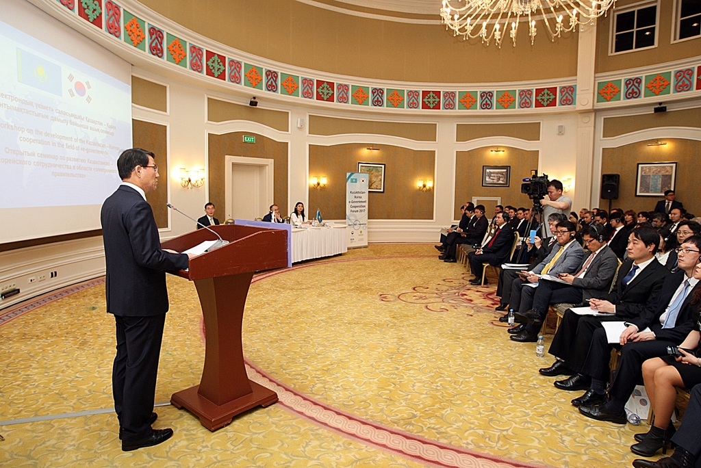 카자흐스탄 아스타나에서 한-카자흐 전자정부 협력포럼 개최