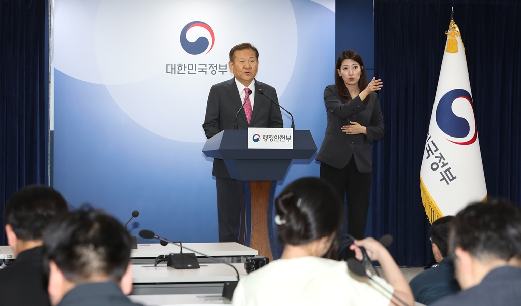 이상민 행정안전부 장관이 17일 오후 서울 종로구 정부서울청사에서 경찰청장 후보자의 임명 제청과 관련해 브리핑하고 있다.
