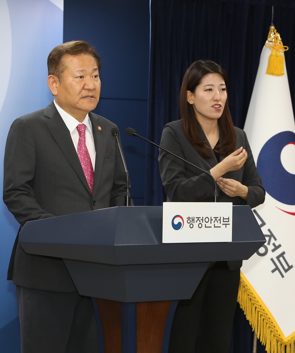 이상민 행정안전부 장관이 17일 오후 서울 종로구 정부서울청사에서 경찰청장 후보자의 임명 제청과 관련해 브리핑하고 있다.