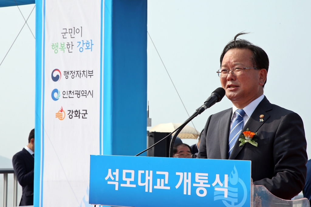 김부겸 장관, 인천 강화군 석모대교 개통식 참석