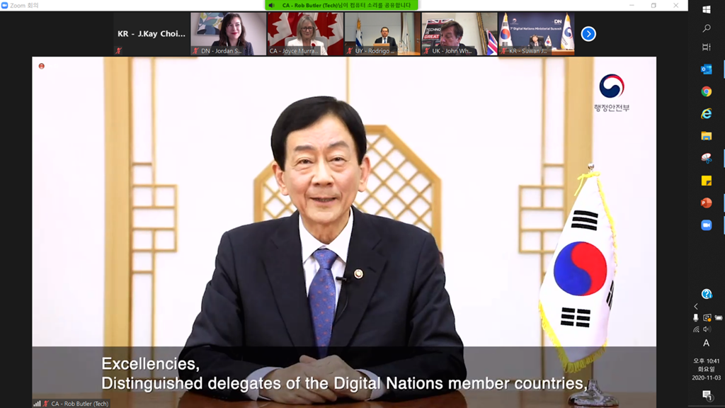 11월 3일에 열린 제7회 디지털네이션스 장관회의에서 진영 장관이 영상 메시지를 하고 있다.