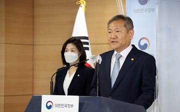 이상민 장관, 제8회 전국동시지방선거 대국민 담화문 발표