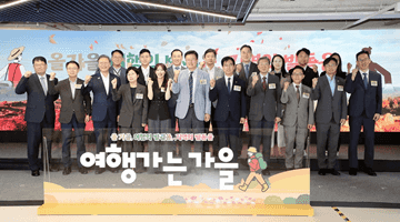 김민재 차관, 지방살리기 범국민 여행캠페인 '2025 여행