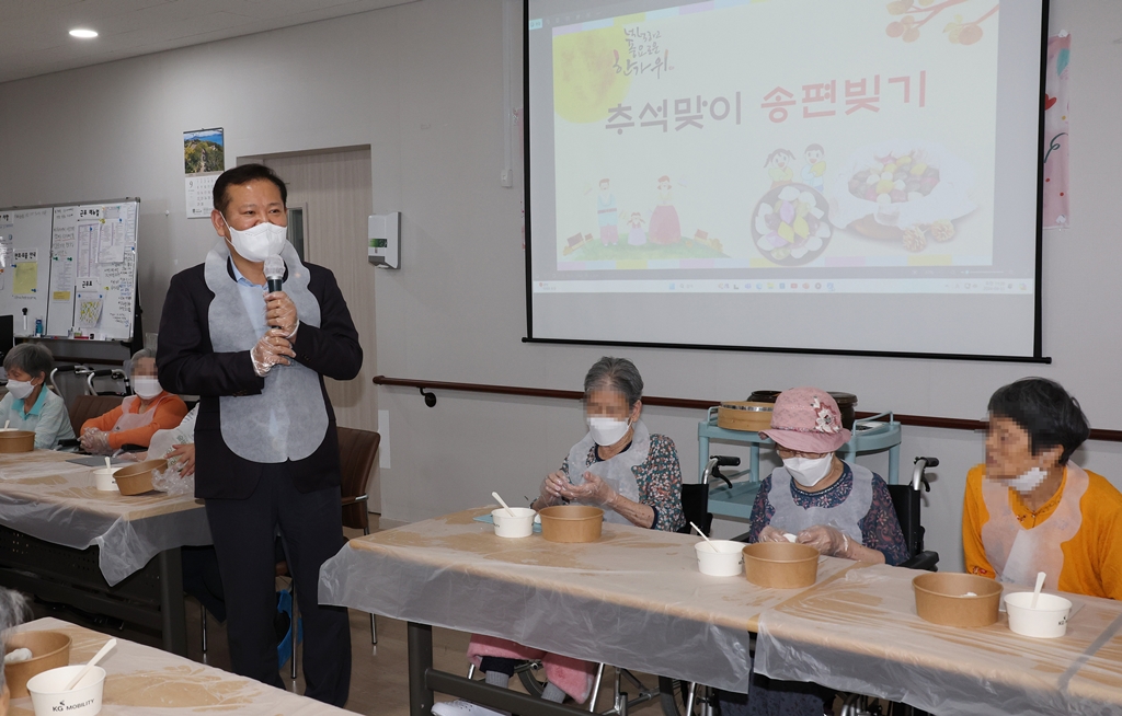 이상민 행정안전부 장관이 13일 오전  추석 명절을 앞두고 경기 평택 소재 반지마을요양원을 방문해 어르신들과 함께 추석 명절 음식 송편 만들기를 하고 있다.