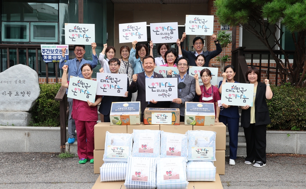 이상민 행정안전부 장관이 13일 오전  추석 명절을 앞두고 경기 평택 소재 반지마을요양원을 방문해 위문품을 전달 하고 기념촬영을 하고 있다.