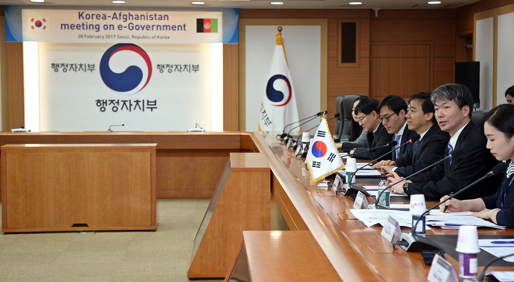 한국 전자정부 벤치마킹 추진, 아프가니스탄 전자정부 대표단 방한