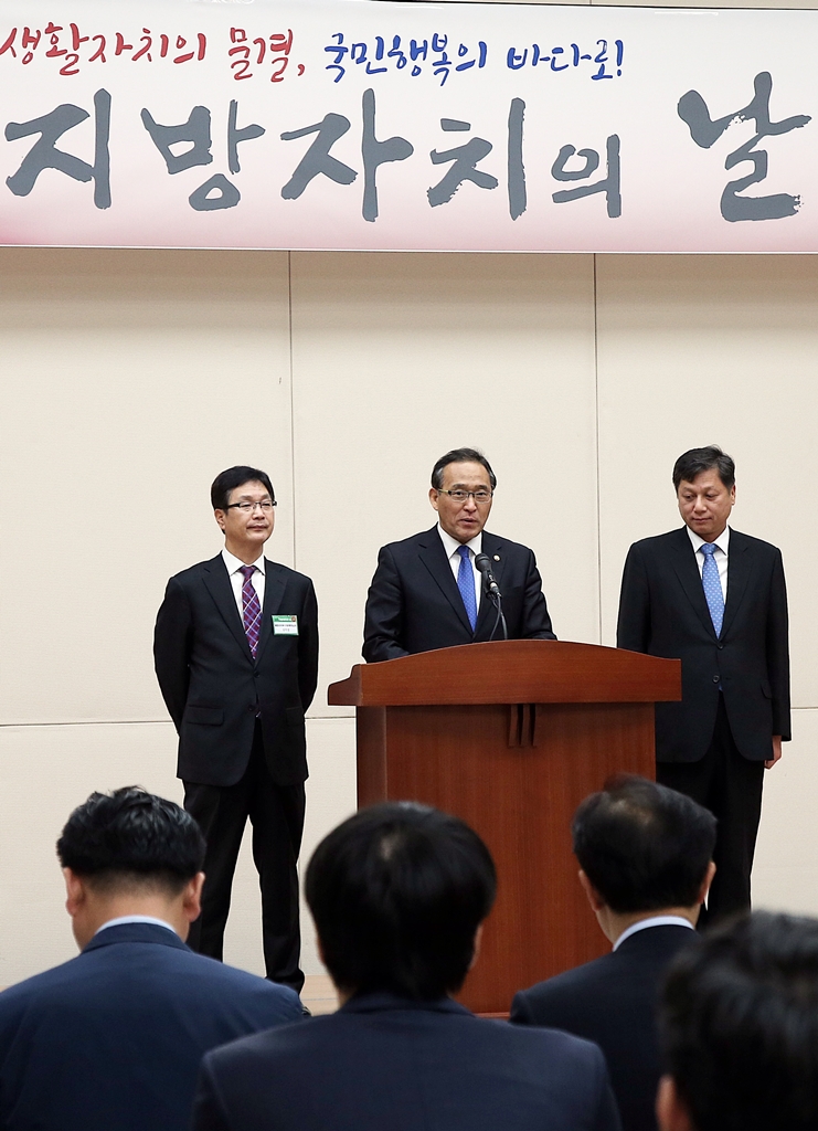 홍윤식 장관, 지방자치제도 개선 기자브리핑