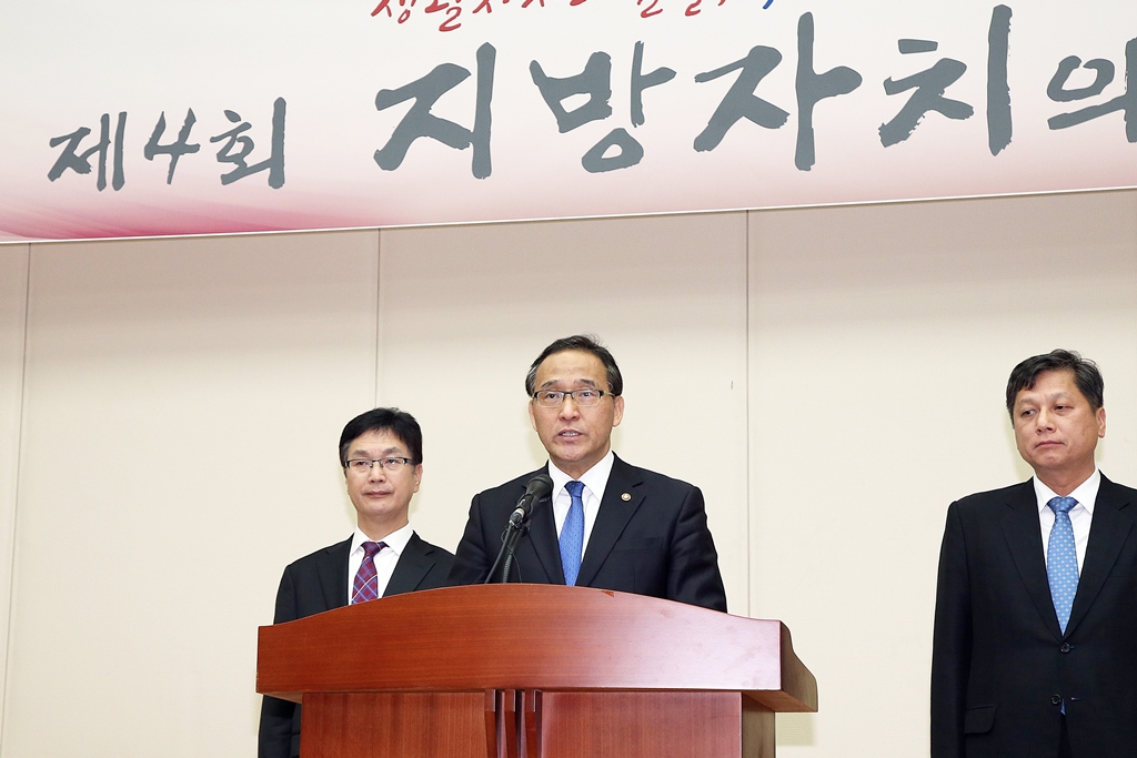 홍윤식 장관, 지방자치제도 개선 기자브리핑