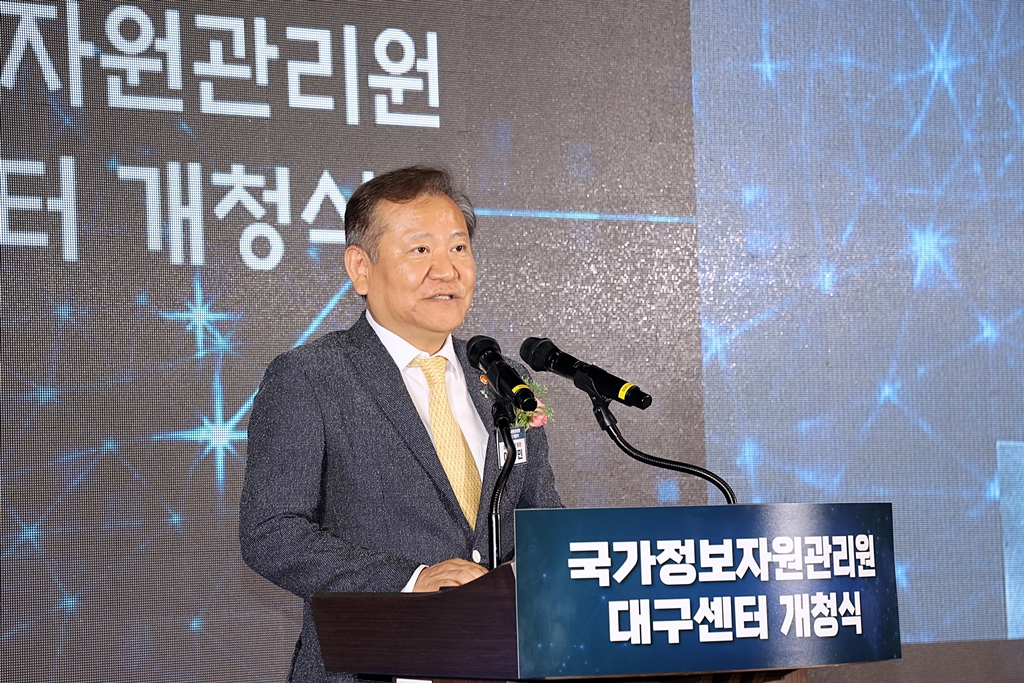 이상민 행정안전부 장관이 19일 오후 정부 클라우드 전용 데이터센터, 국가정보자원관리원 대구센터 개청식에 참석하여 기념사를 하고 있다.