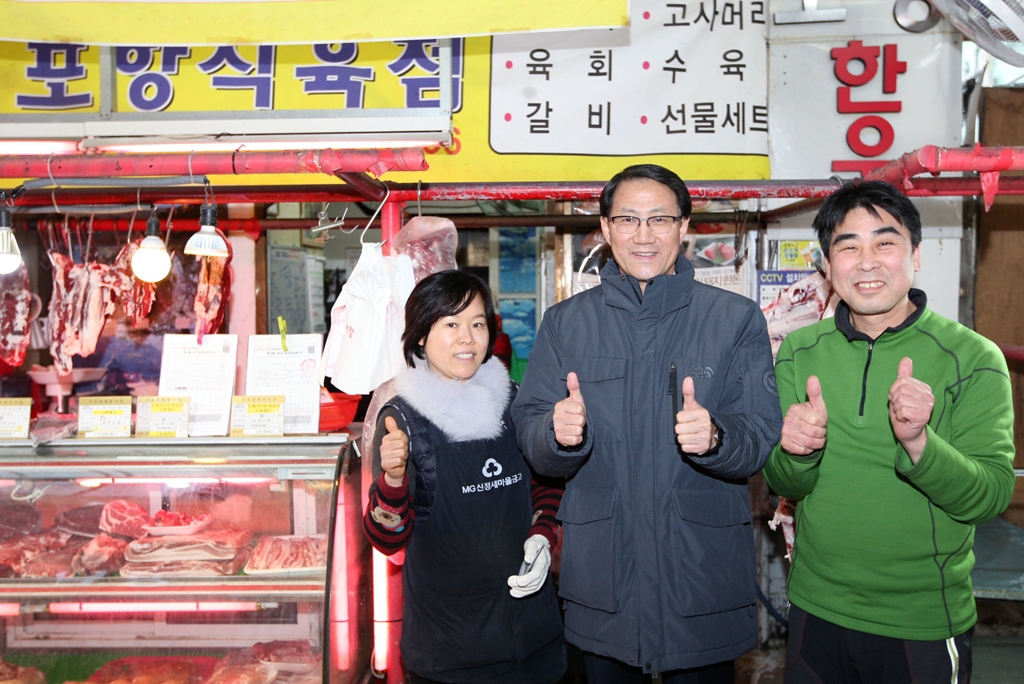 김성렬 차관, 울산시 신정시장 및 태화강 철새도래지 탐방