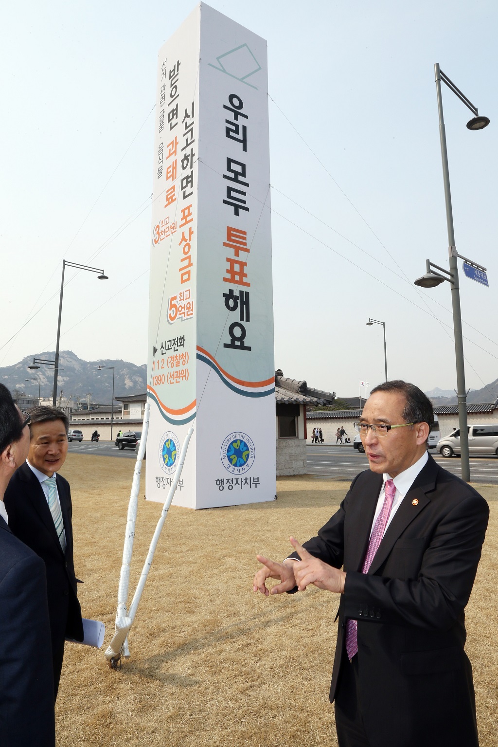 홍윤식 장관, 4.13 총선 선거인명부 작성 점검
