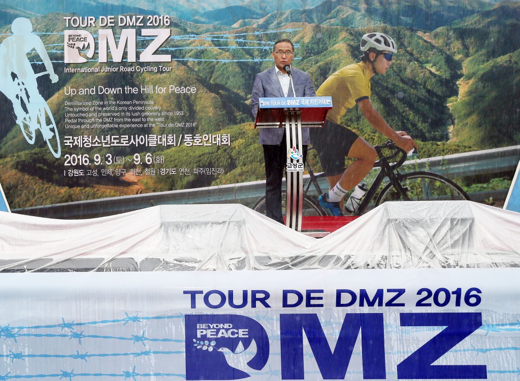 『Tour de DMZ 2016』 세계 청소년 도로사이클대회