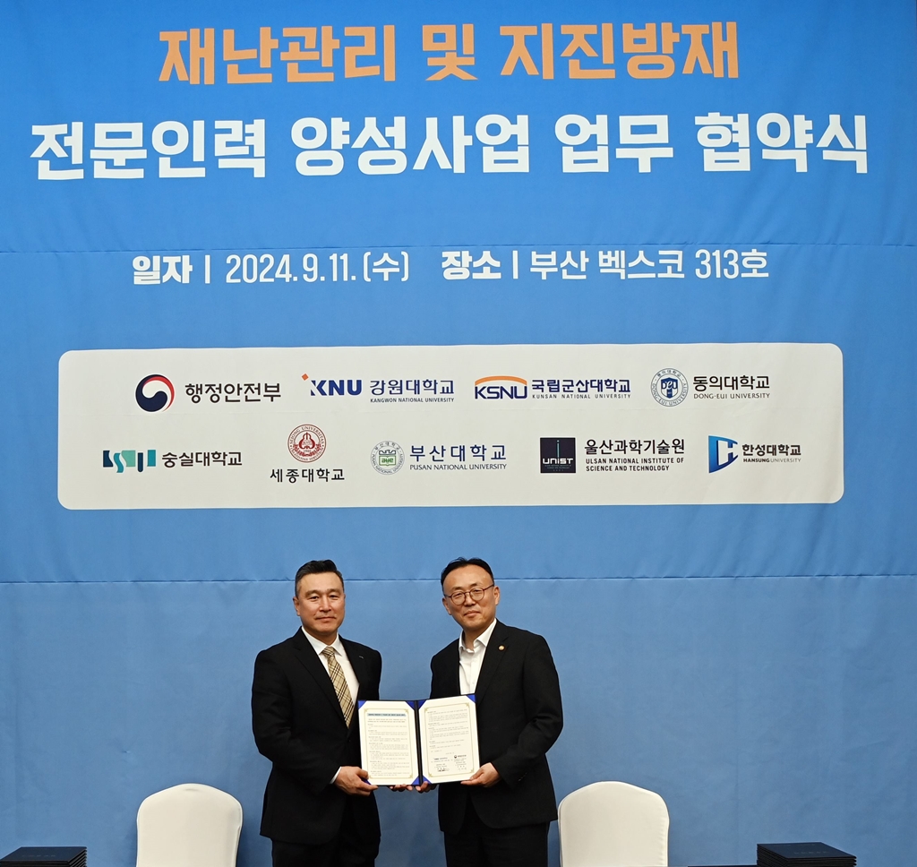  11일 부산시 해운대구 소재 부산 BEXCO 회의실에서 열린 ‘재난관리전문인력 양성과정 업무 협약식’에서 이한경 행정안전부 재난안전관리본부장(오른쪽), 박철우 강원대 삼척부 총장(왼쪽)과 협약서에 서명한 뒤 기념촬영을 하고 있다.