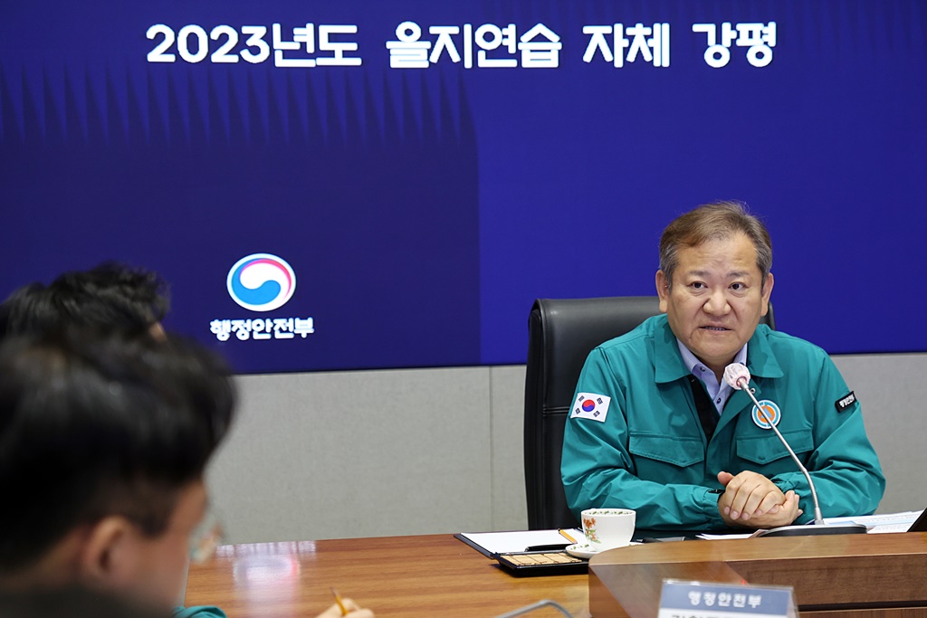 이상민 행정안전부 장관이 25일 오후 서울시 세종대로 정부서울청사에서 열린 2023년도 을지연습 자체 강평 회의에서 모두 발언을 하고 있다.