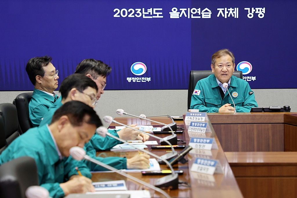 이상민 행정안전부 장관이 25일 오후 서울시 세종대로 정부서울청사에서 열린 2023년도 을지연습 자체 강평 회의에서 모두 발언을 하고 있다.