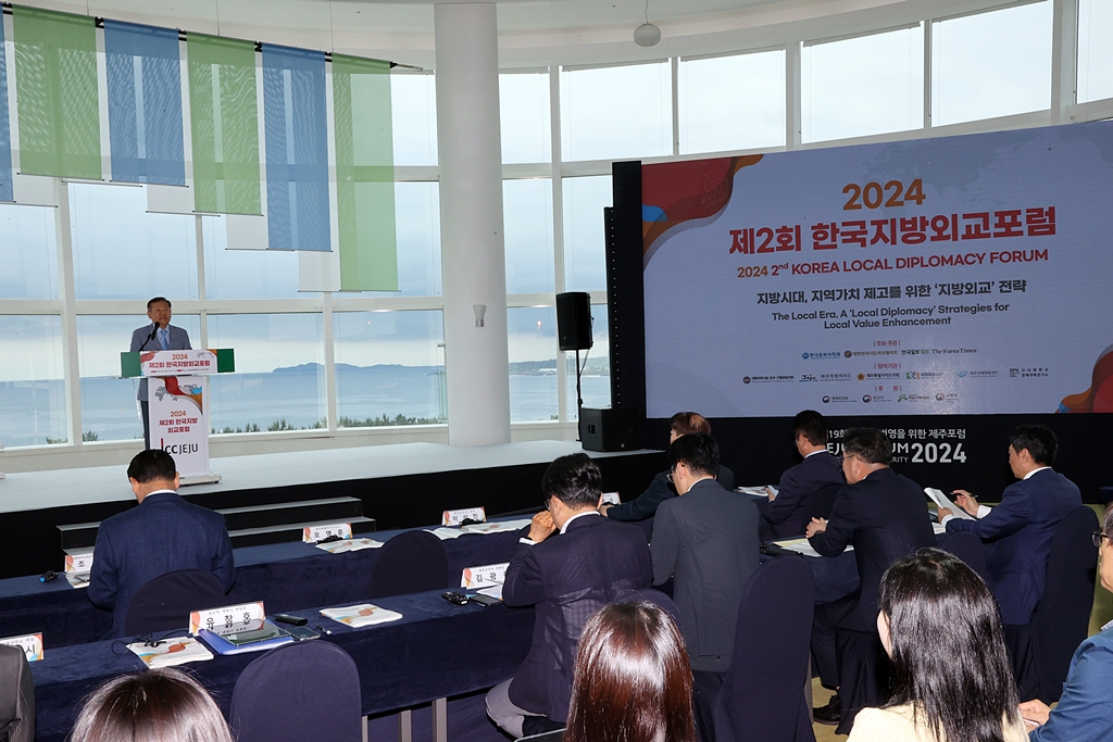 이상민 행정안전부 장관이 31일 오후 제주국제컨벤션센터에서 열린 2024 제2회 한국지방외교 포럼에 참석하여 축사를 하고 있다.