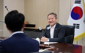 이상민 장관, 장기 미제사건 해결 유공 경찰관 표창 수여