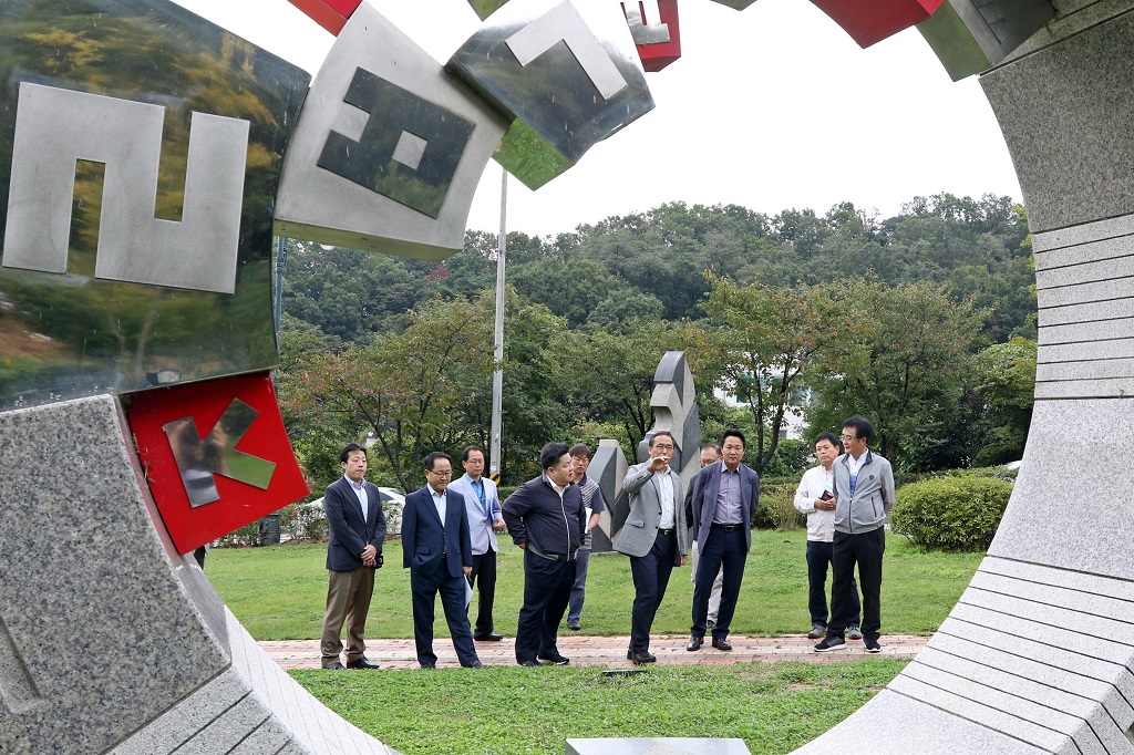 홍윤식 행자부 장관, 민생현장 방문(의왕 갈미한글공원)