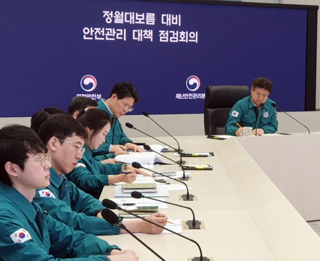 김용균 행정안전부 안전예방정책실장이 10일 오후 정부세종청사 중앙재난안전상황실에서 시도 및 시군구가 참여한 정월대보름 대비 안전관리 대책점검 회의를 주재하고 있다.