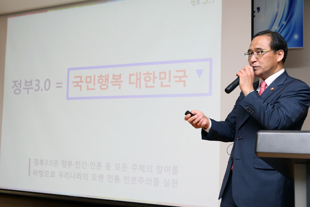 홍윤식 장관, '제 2회 한국블로거협회 정기 컨퍼런스' 기조강연