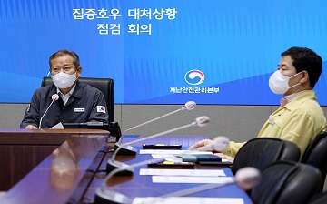 이상민 장관, 집중호우 대처상황 점검 회의 주재