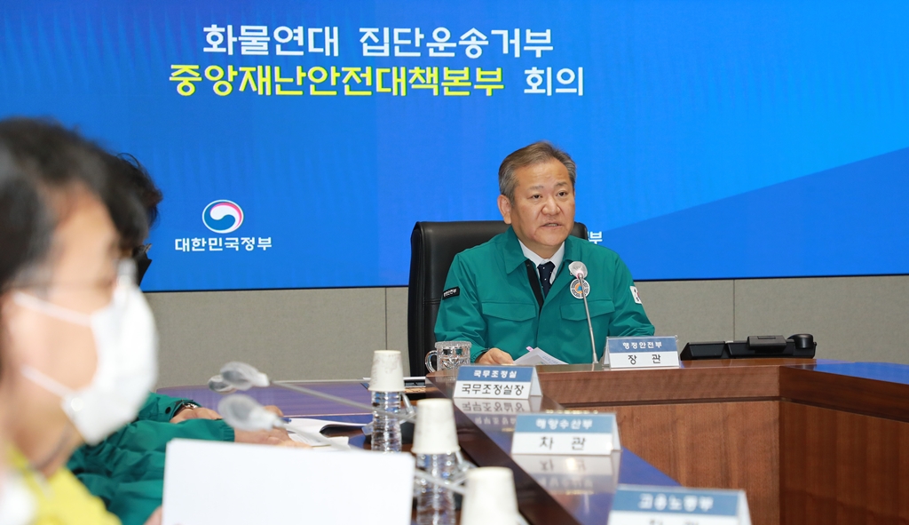 Lee Sang-min, Minister of the Interior and Safety, speaks at a CDSCHQ meeting on strike by unionized truckers held at the Government Complex Seoul in Jongno-gu, Seoul, on the morning of the 28th.
