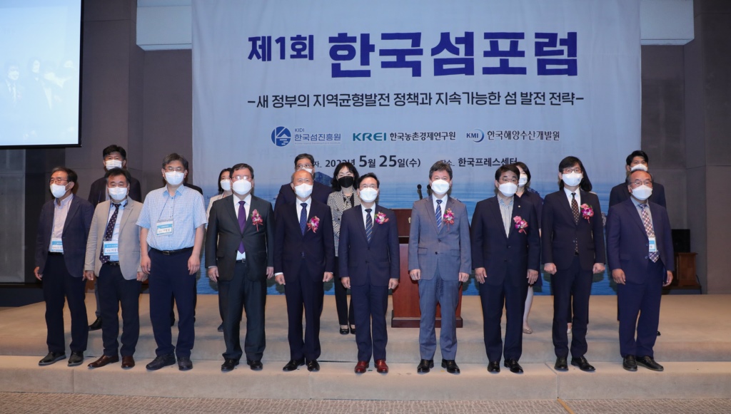 한창섭 행정안전부 차관(왼쪽 일곱번째)이 25일 오후 서울시 중구소재 한국프레스센터에서 열린 '제 1회 한국 섬 포럼'에서 참석자들과 기념 촬영을 하고 있다.